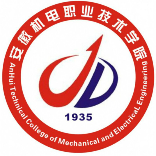 恭喜安徽机电职业技术学院王桂英老师一件实用新型专利完成成果转化