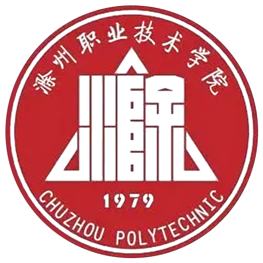 恭喜滁州职业技术学院朱永祥老师一件发明专利完成成果转化