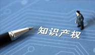 恭喜（广东高格实业电子有限公司）申请的（09类-科技仪器类）商标（高格）在国家商标局官网公布