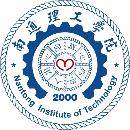 南通理工学院顾平林老师一件发明专利完成成果转化