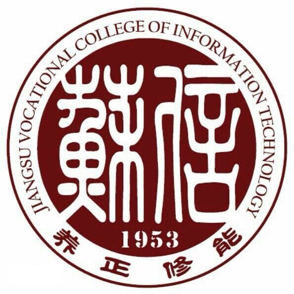 江苏信息职业技术学院项亚南老师一件实用新型专利完成成果转化
