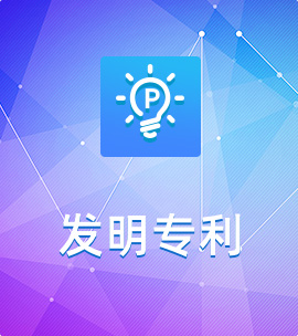 婴幼儿载具_明门瑞士股份有限公司_202510410669.6