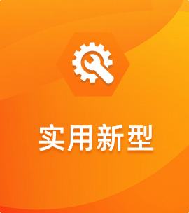 一种隐藏式支架_浙江摩根集团有限公司_202421884477.6